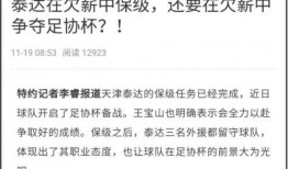 欠薪全国新闻爆料平台,全国新闻爆料平台聚焦劳动者权益”